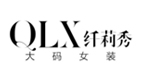 纖麗秀