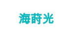 海蒔光