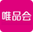 唯品會