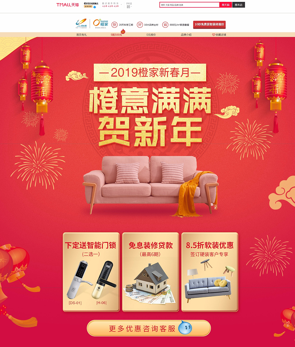 橙家天貓.jpg