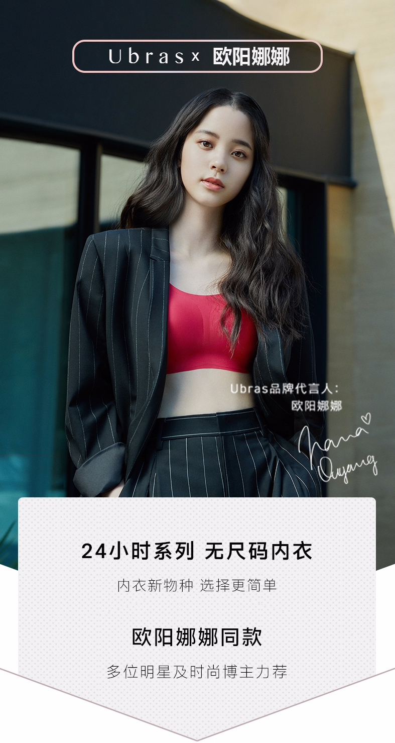 巨益中臺