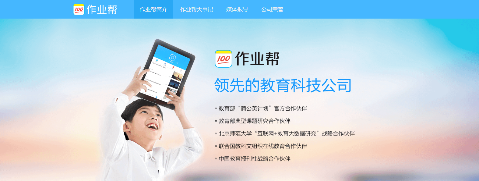 巨益OMS中臺