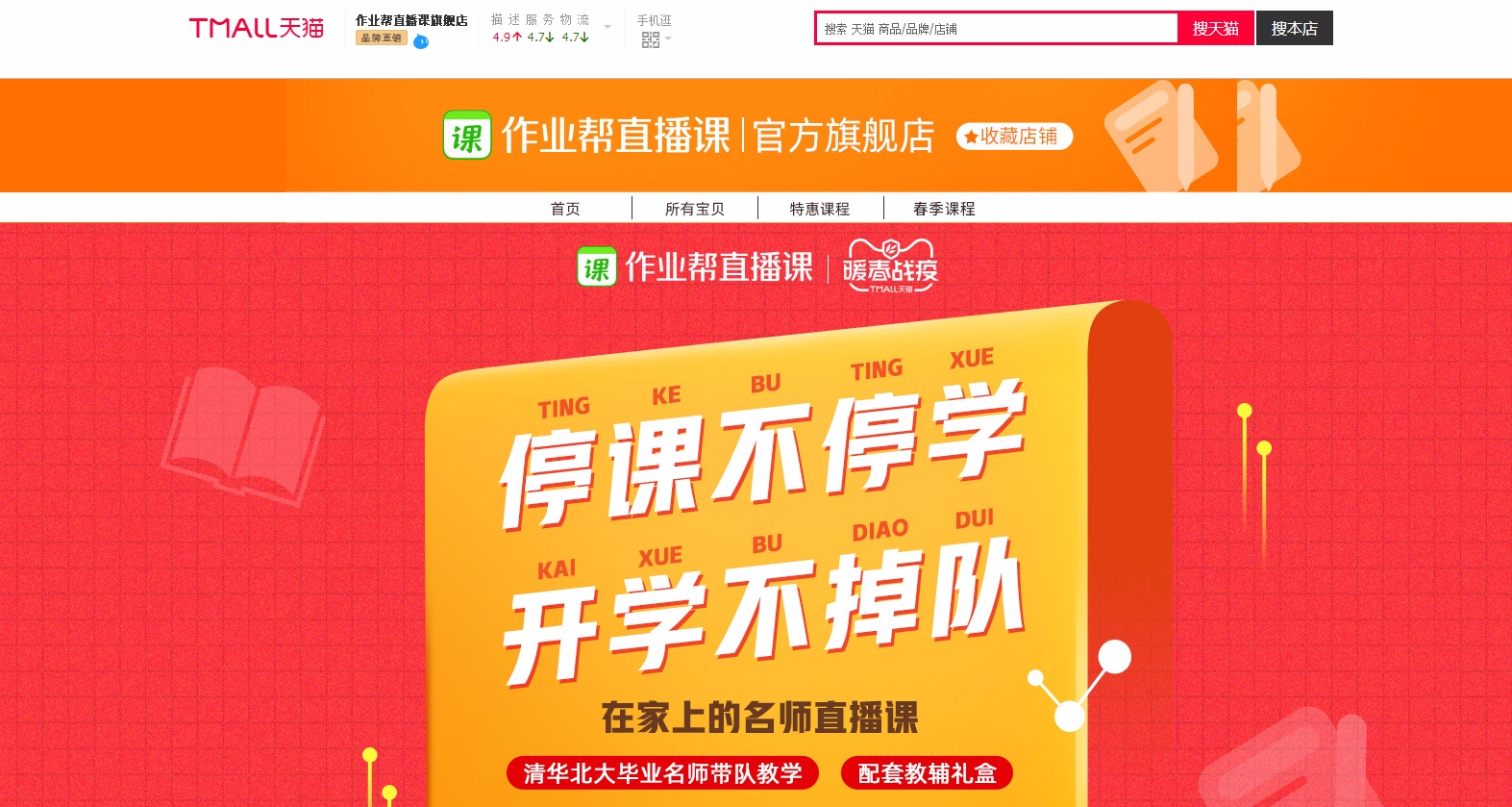 巨益OMS中臺