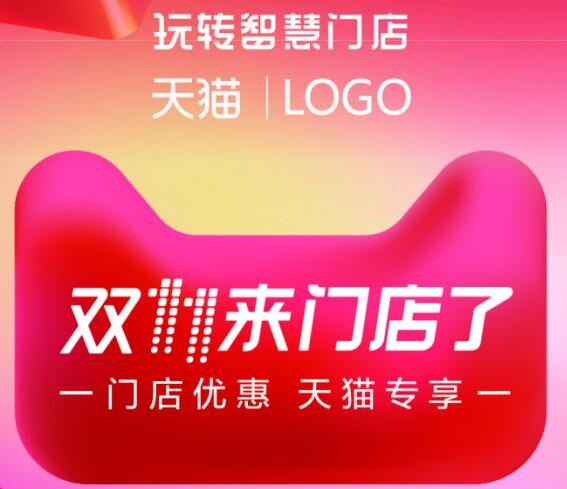 618天貓主推 
