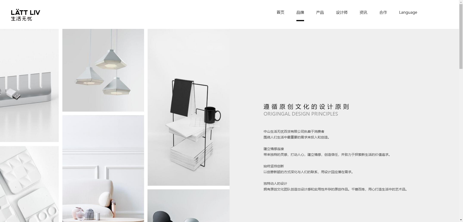 巨益電商OMS中臺