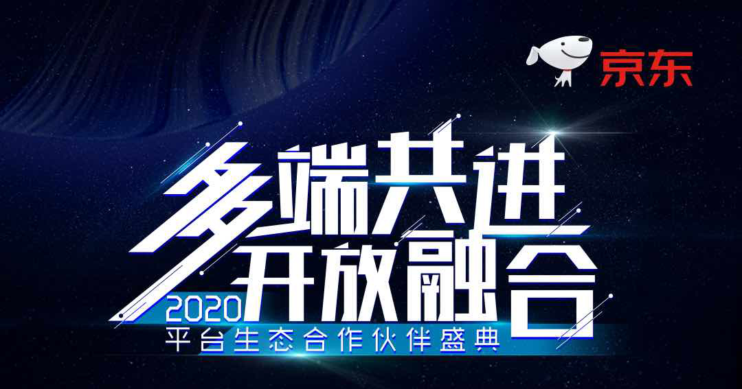 巨益電商OMS中臺