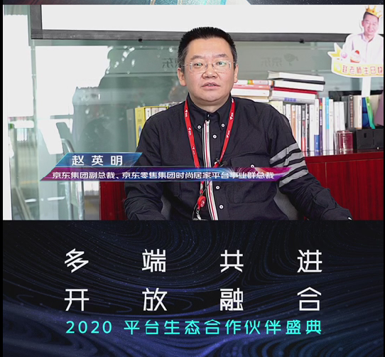 巨益電商OMS中臺