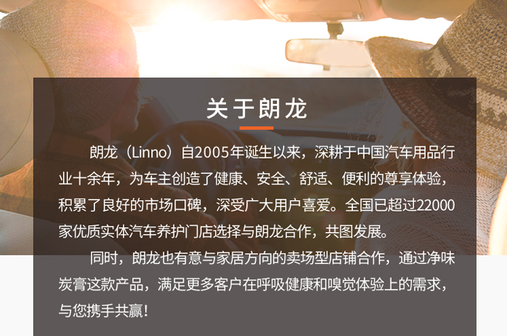 巨益電商OMS中臺