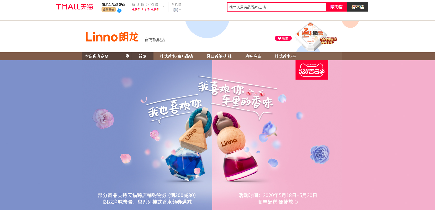 巨益電商OMS中臺