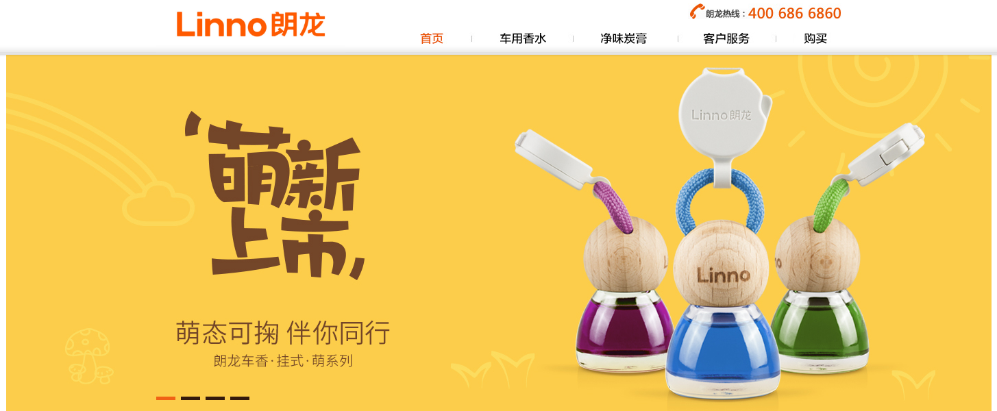 巨益電商OMS中臺