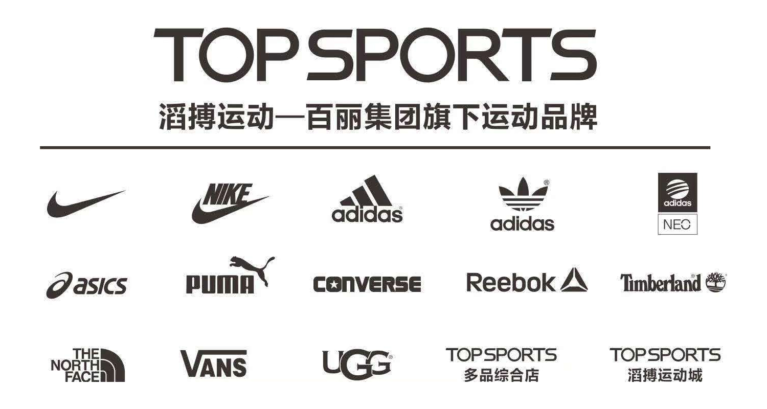 巨益電商OMS中臺