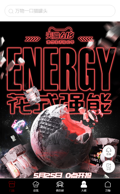 巨益電商OMS中臺