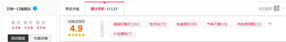 巨益電商OMS中臺