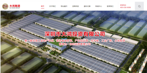 巨益電商OMS中臺
