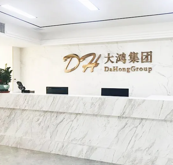 巨益電商OMS中臺