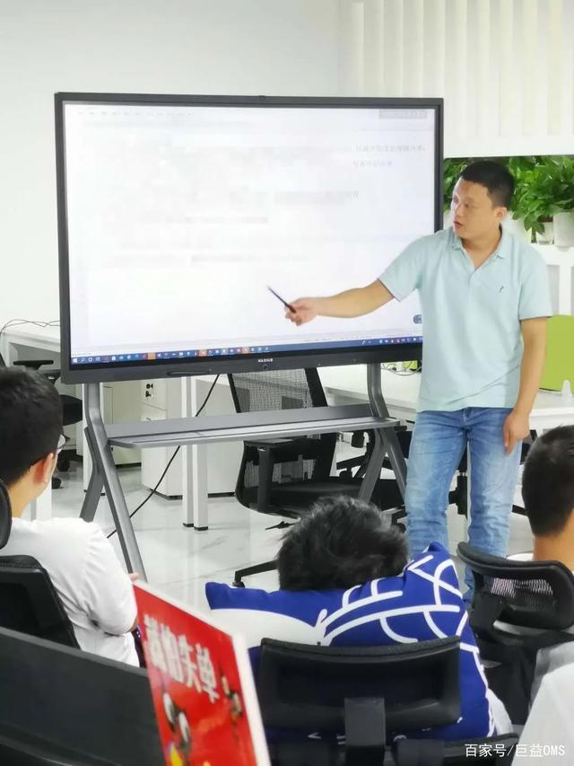 巨益電商OMS中臺